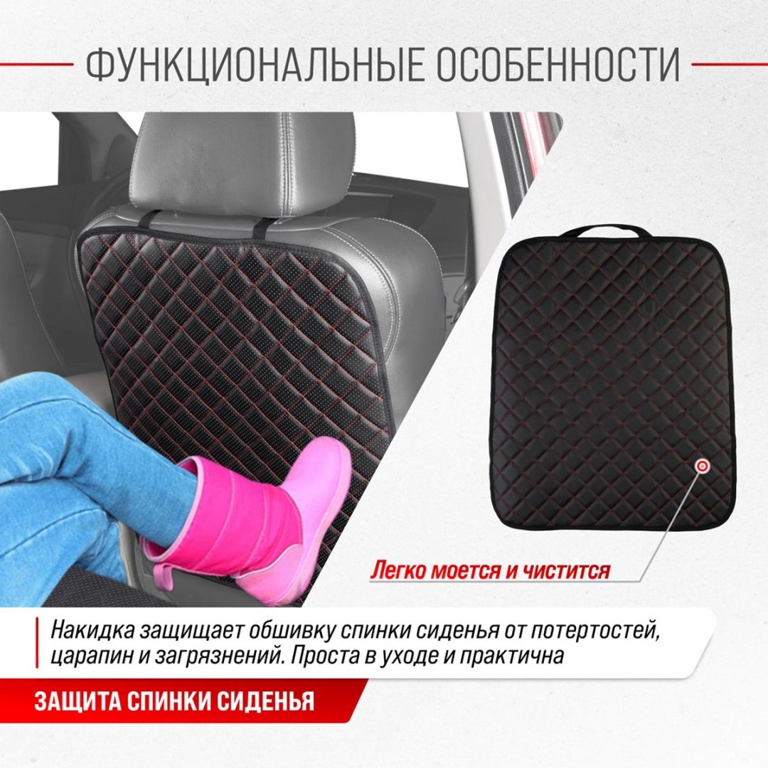 Skyway S06101032 накидка