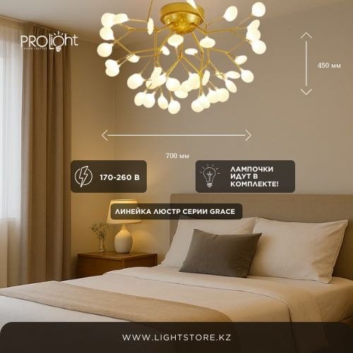 Люстра подвесная Pro Light G4, кол-во ламп: 27 шт купить,NaN