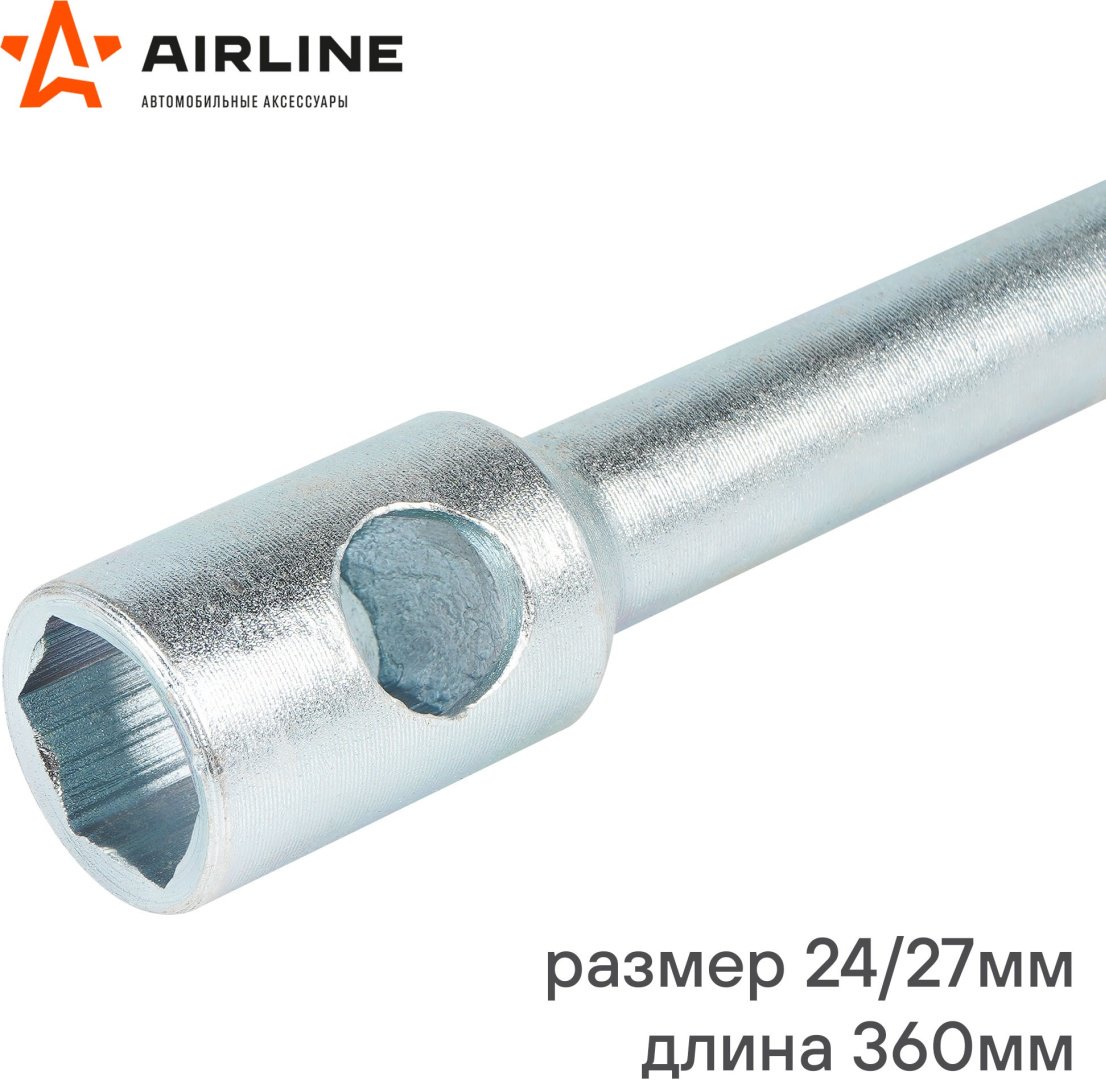 Ключ балонный AIRLINE двухсторонний AK-B-08 24х27 мм