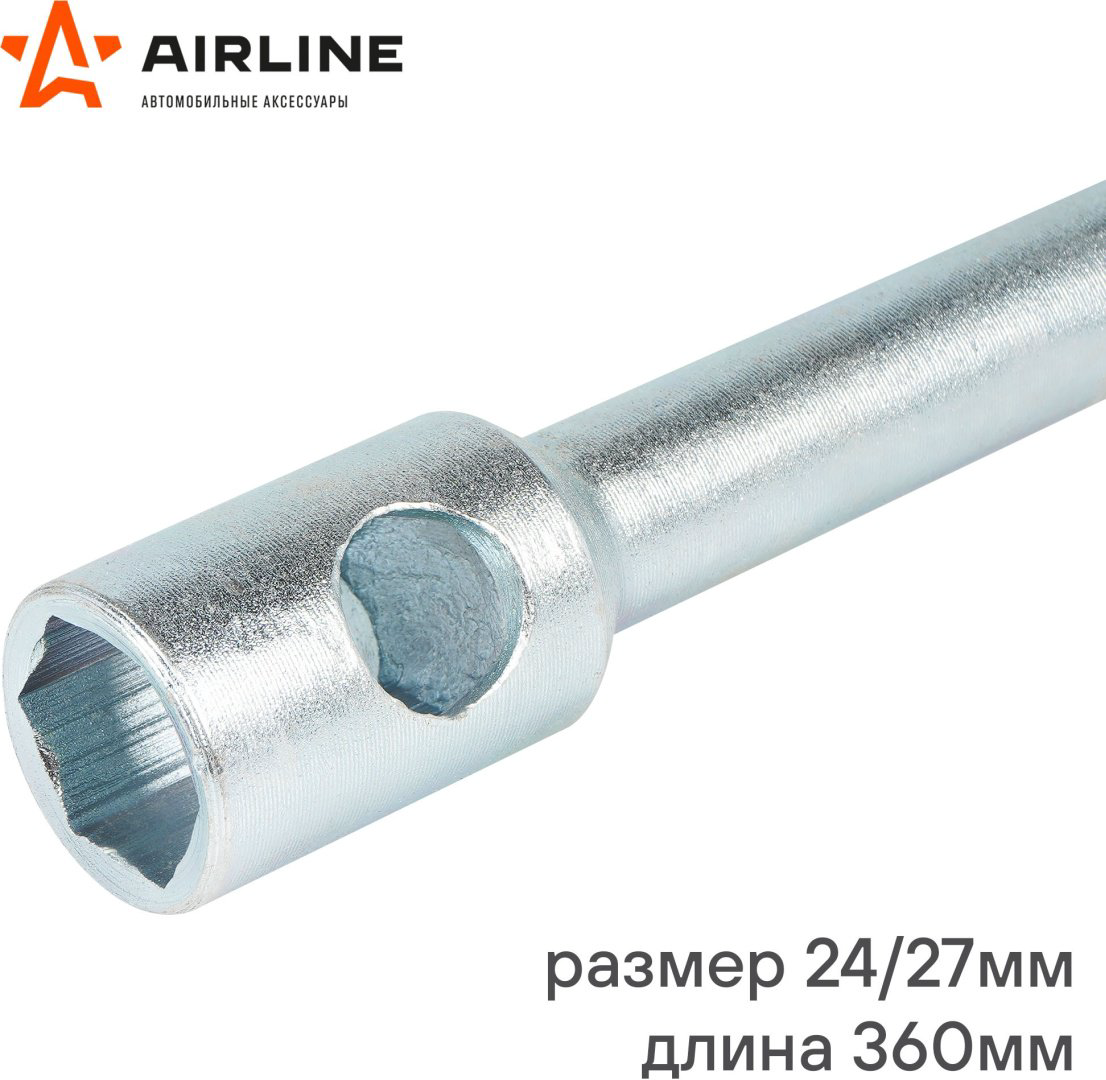 Ключ балонный AIRLINE двухсторонний AK-B-08 24х27 мм купить,NaN