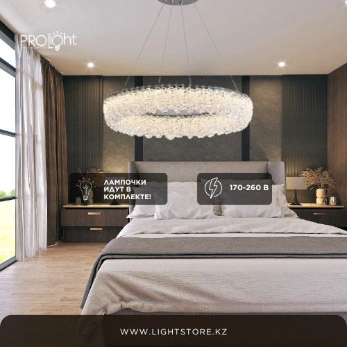 Люстра подвесная Pro Light LED, кол-во ламп: 1 шт