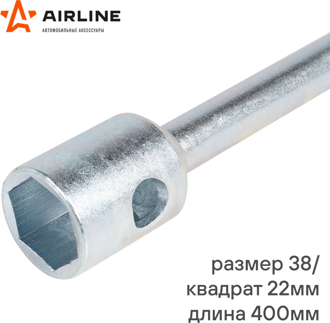 Ключ балонный AIRLINE двухсторонний AK-B-12