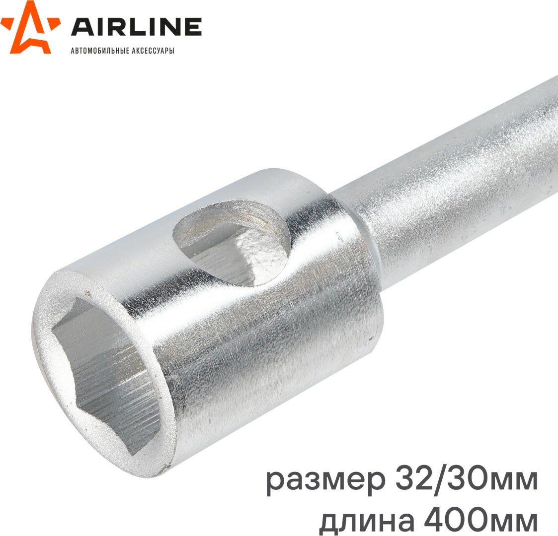 Ключ балонный AIRLINE двухсторонний ATAB013 32х30 мм