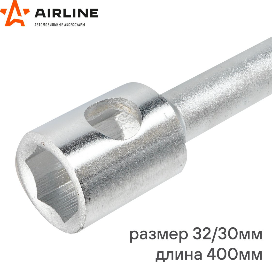 Ключ балонный AIRLINE двухсторонний ATAB013 32х30 мм купить,NaN