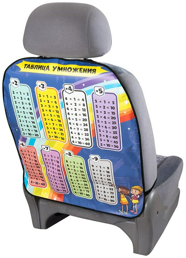 Skyway S06101044 накидка