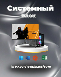 Megamarket i5-14400F / RTX 5070 12 Гб / 16 Гб / SSD 512 Гб / Win 11 Pro