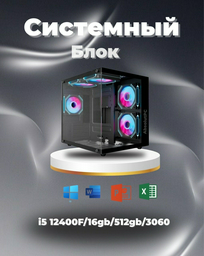 Megamarket i5-12400F / RTX 3060 12 Гб / 16 Гб / SSD 512 Гб / Win 11 Pro