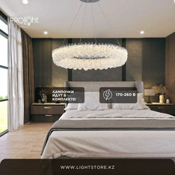 Люстра подвесная Pro Light LED, кол-во ламп: 1 шт