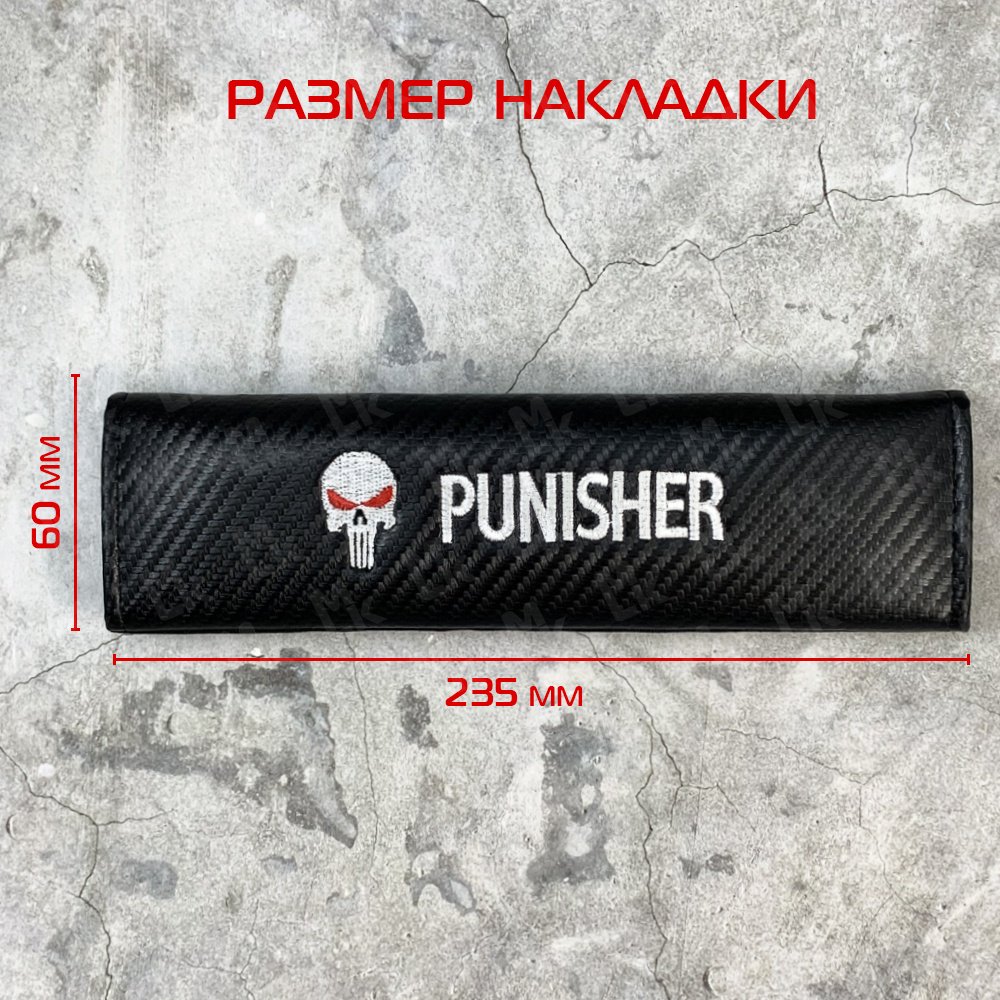 Mashinokom NRB038 накладка на ремень безопасности купить,NaN