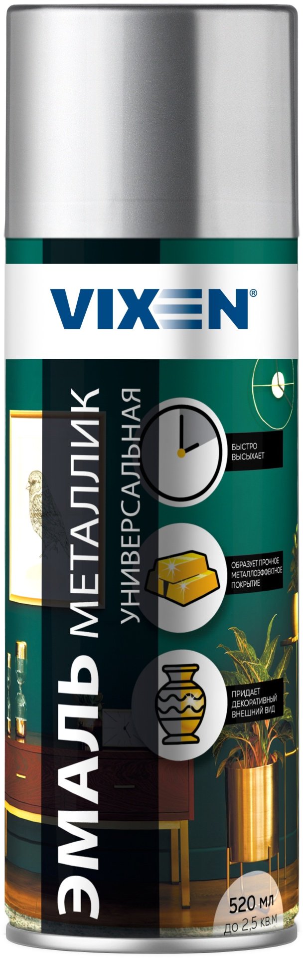 Vixen эмаль VX19110 тон хром, 520 мл купить,NaN