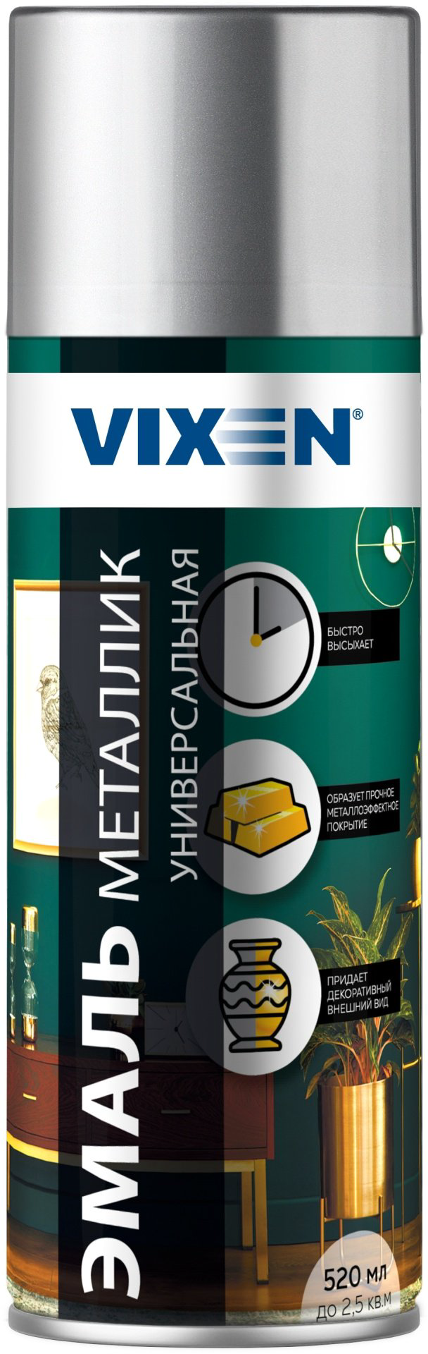 Vixen эмаль металлик универсальный тон хром, 520 мл купить,NaN