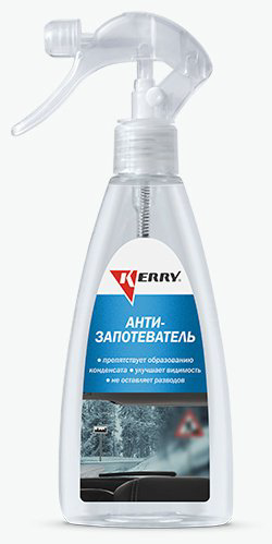 KERRY KR292 Антизапотеватель 0.25 л купить,NaN