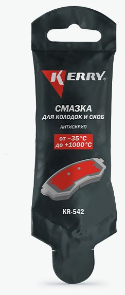KERRY KR-542 Смазка для колодок и скоб 0.05 л купить,NaN