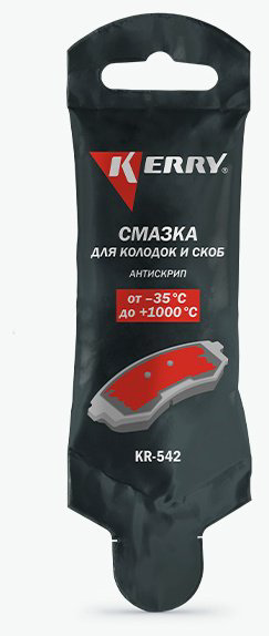 KERRY KR-542 Смазка для колодок и скоб 0.05 л купить,NaN