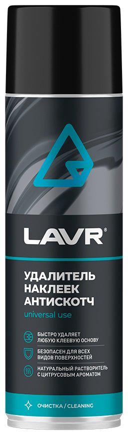 LAVR Ln1748 Удалитель наклеек Антискотч 0.65 л купить,NaN