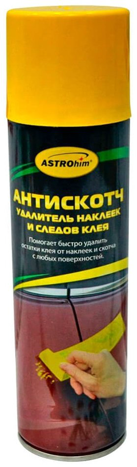 ASTROhim AC3561 Антискотч-удалитель наклеек и следов клея 210 л купить,NaN
