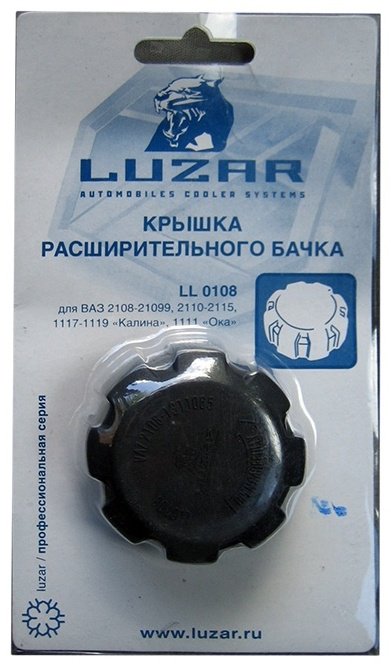 LUZAR крышка омывателя LL 0108 купить,NaN