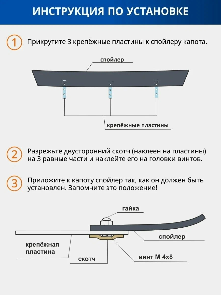VORON GLASS MUKH0323 для Lada Granta 2011-2024 купить,NaN