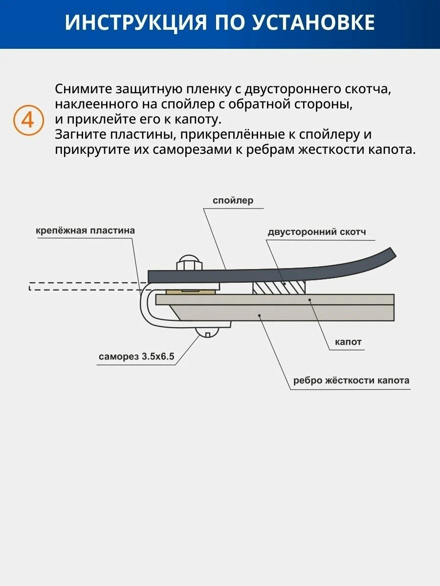 VORON GLASS MUKH0323 для Lada Granta 2011-2024 купить,NaN