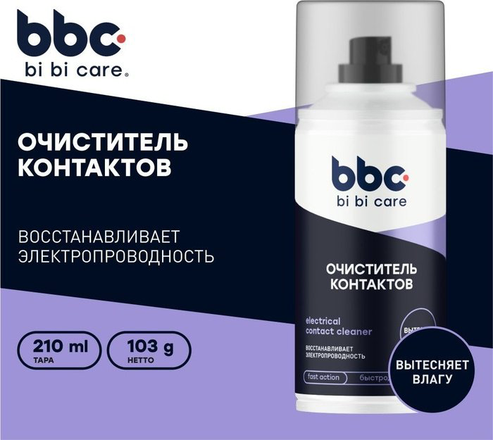 BiBiCare 4411 Очиститель контактов 0.21 л купить,NaN