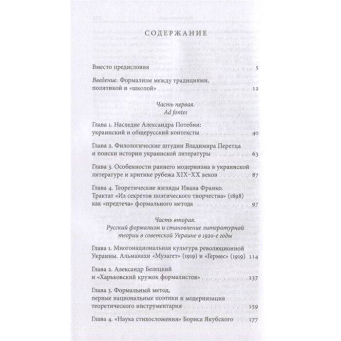 Культура Бабак Г. Дмитриев А. Атлантида советского нацмодернизма купить,NaN