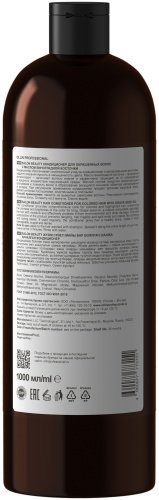 Ollin Professional Salon Beauty С маслом виноградной косточки кондиционер 1000 мл купить,NaN