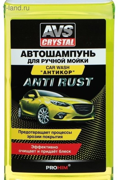 AVS автошампунь AVK-003 Anti Rust 0.5 л купить,NaN