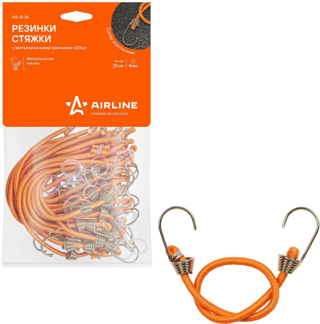 AIRLINE стяжной шнур AS-R-14 0.25 м купить,NaN