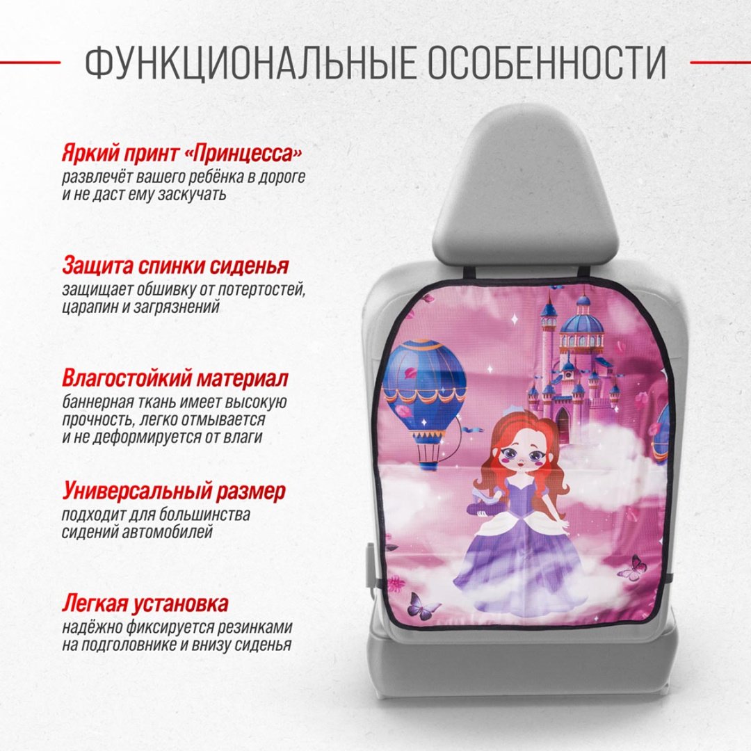Skyway S06101029 накидка купить,NaN