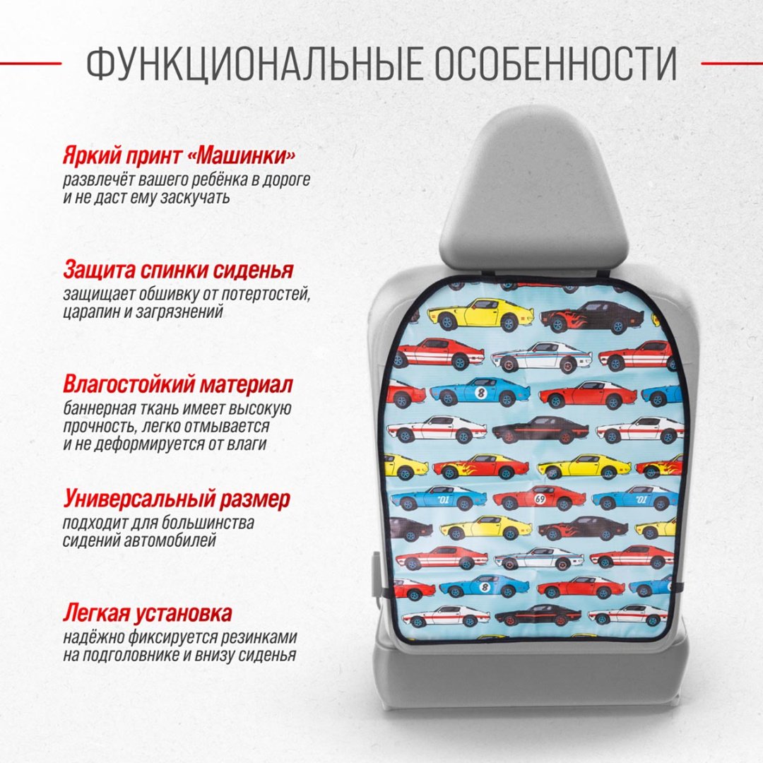 Skyway S06101027 накидка купить,NaN