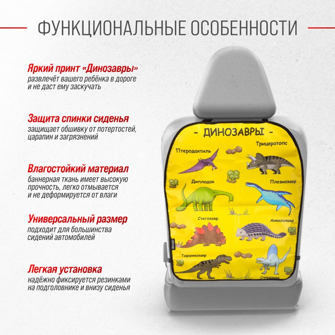 Skyway S06101036 накидка купить,NaN
