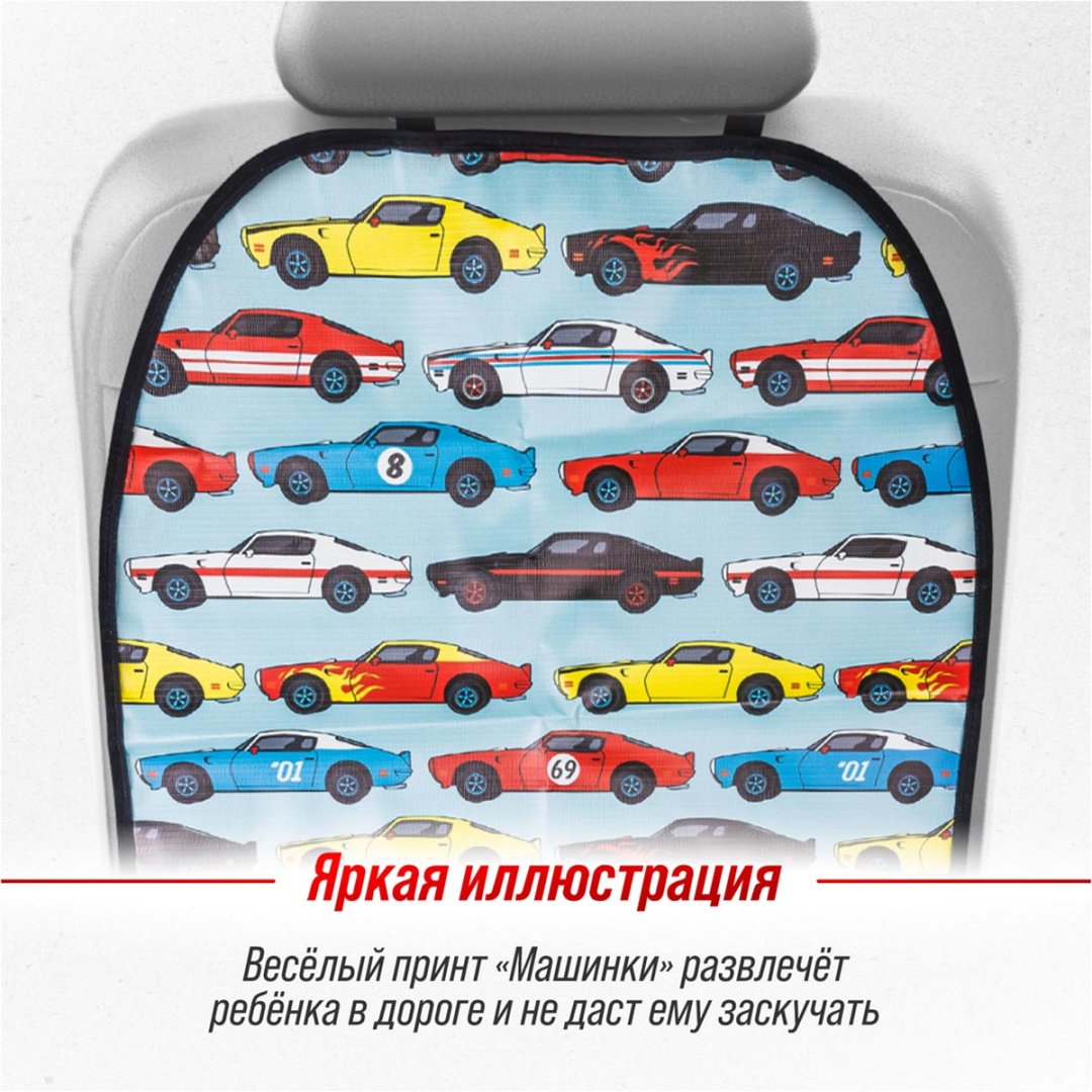 Skyway S06101027 накидка купить,NaN