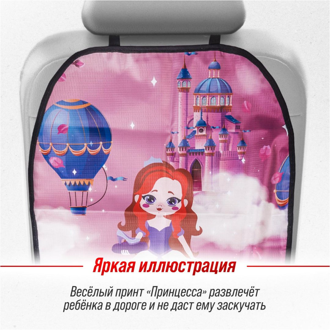 Skyway S06101029 накидка купить,NaN