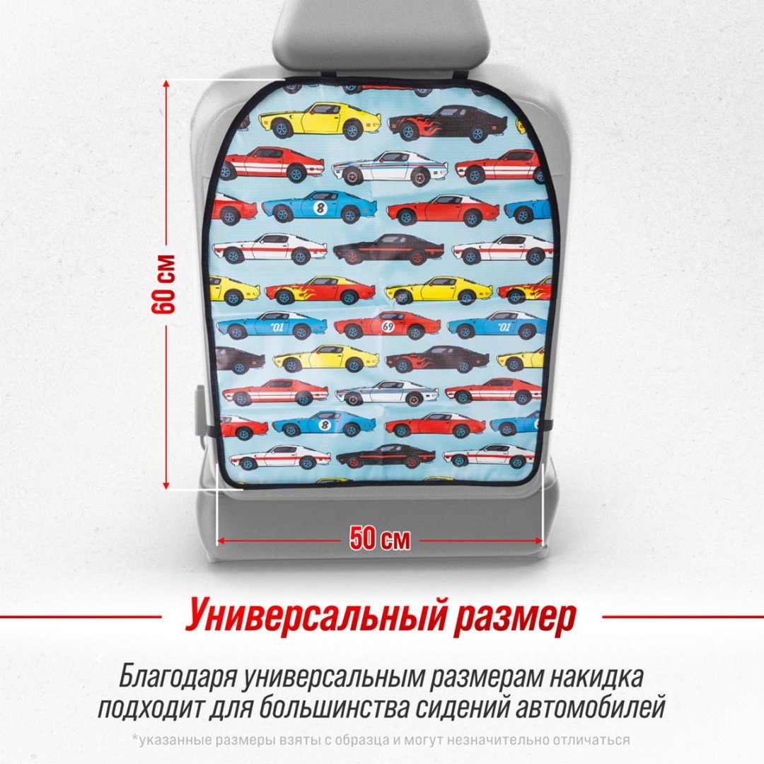 Skyway S06101027 накидка купить,NaN