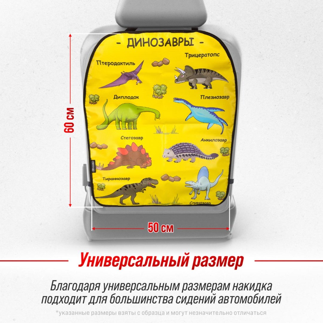 Skyway S06101036 накидка купить,NaN