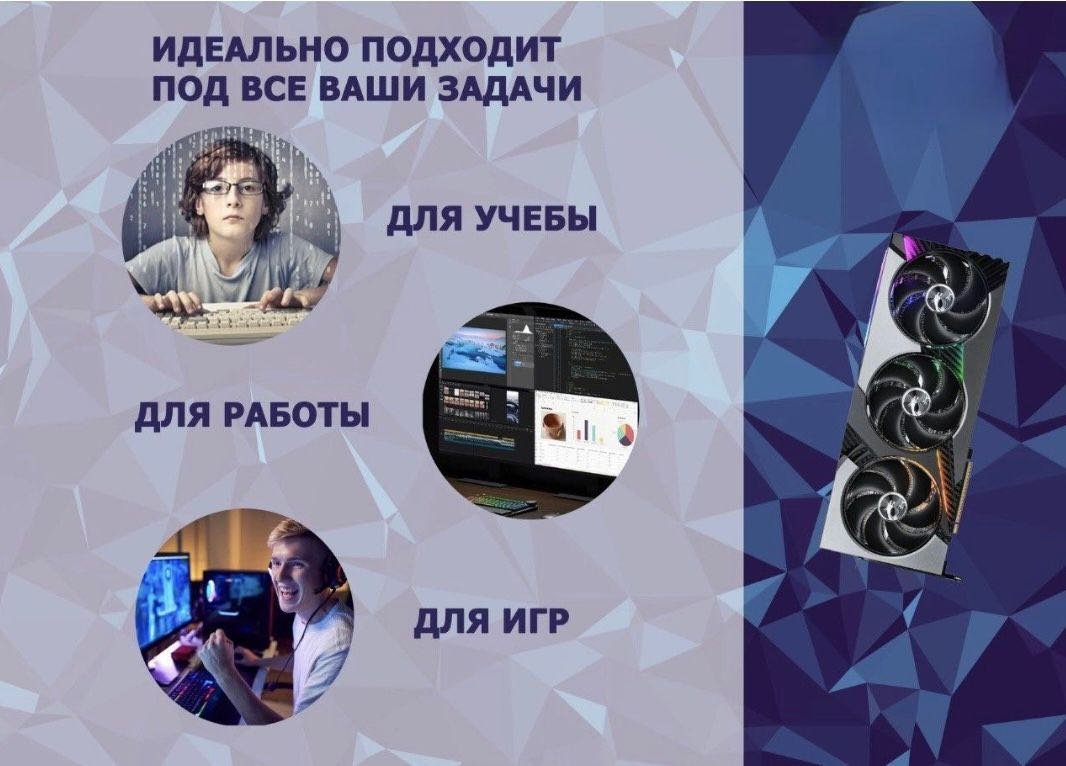 Megamarket i5-12400F / RTX 4060 Ti 8 Гб / 16 Гб / SSD 512 Гб / Win 11 Pro купить,NaN