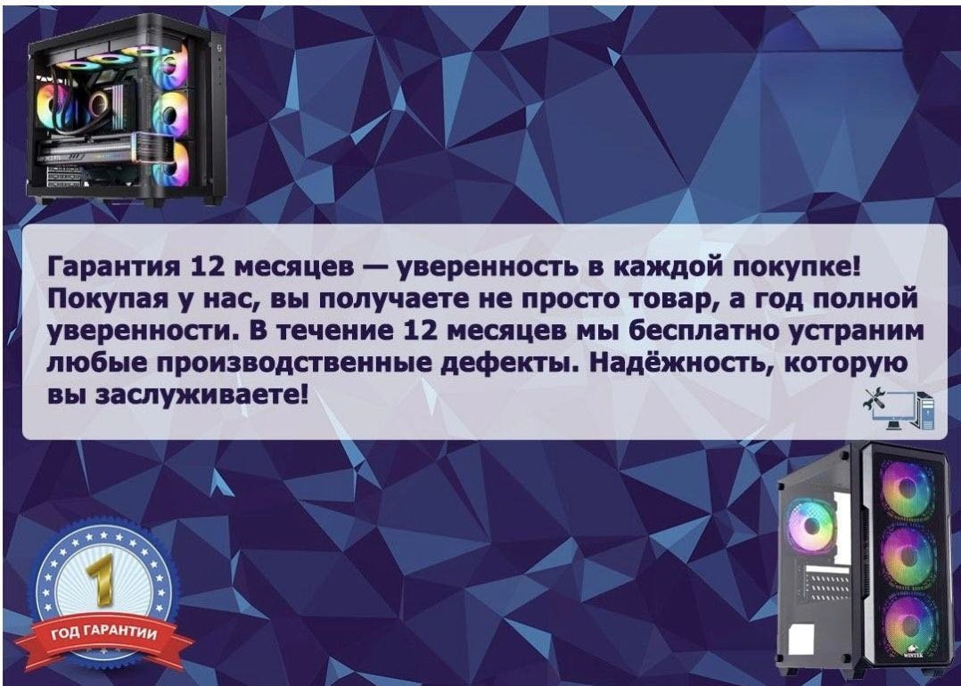 Megamarket i5-12400F / RTX 4060 Ti 8 Гб / 16 Гб / SSD 512 Гб / Win 11 Pro купить,NaN