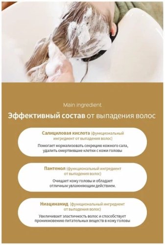 Lador Dermatical Hair Loss шампунь 200 мл купить,NaN