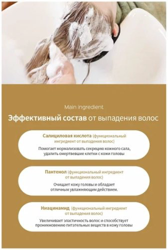 Lador Dermatical Hair Loss шампунь 200 мл купить,NaN