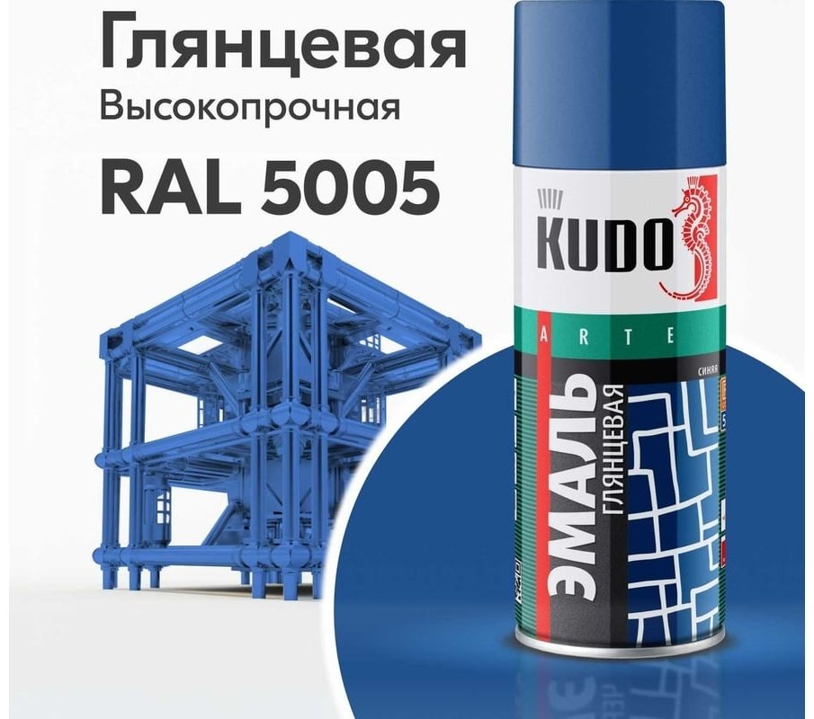 Kudo эмаль KU-1011 тон синий, 520 мл купить,NaN