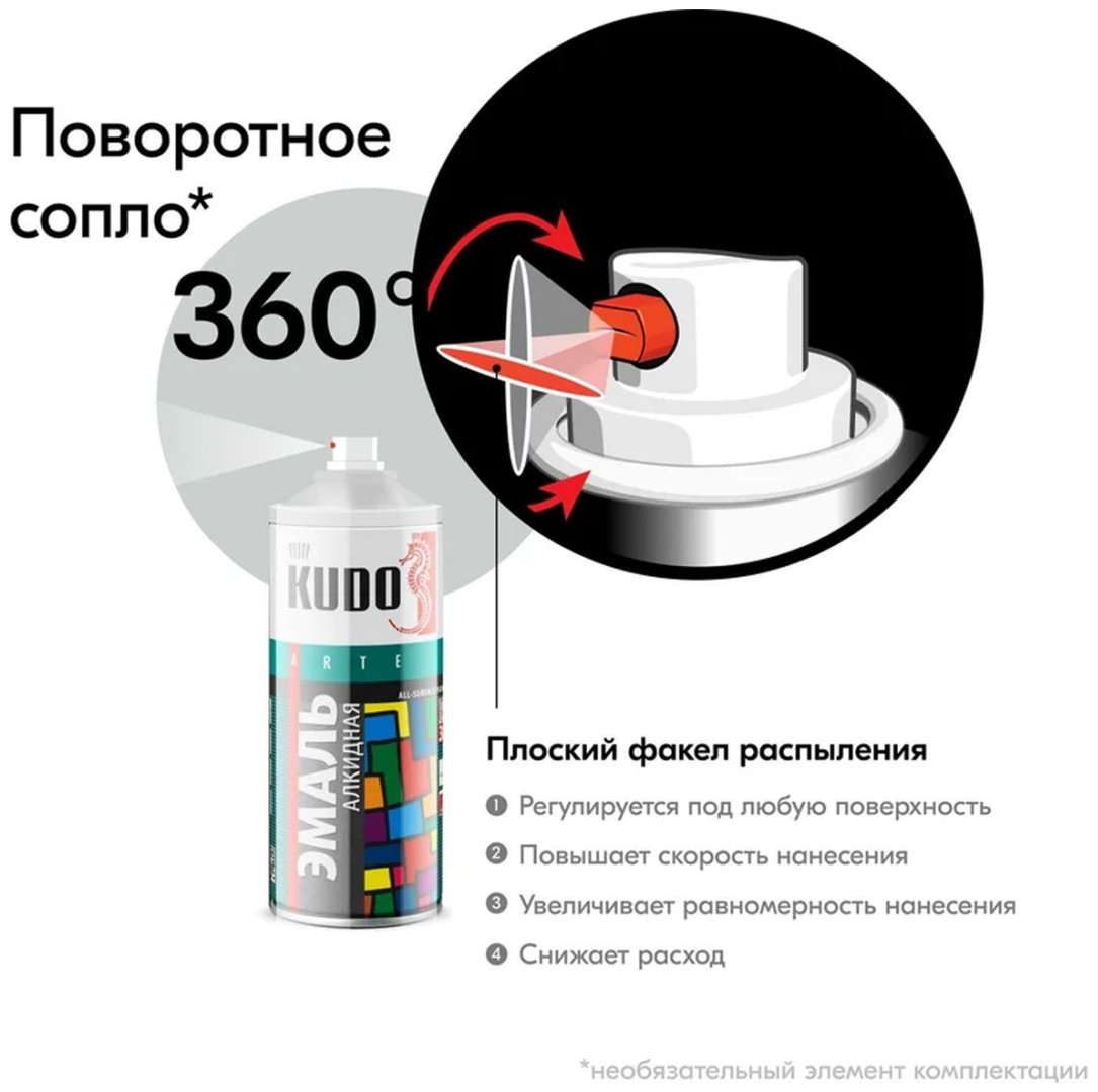 Kudo эмаль KU-1017 тон светло-серый, 520 мл купить,NaN