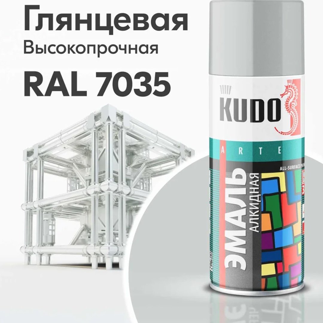 Kudo эмаль KU-1017 тон светло-серый, 520 мл купить,NaN
