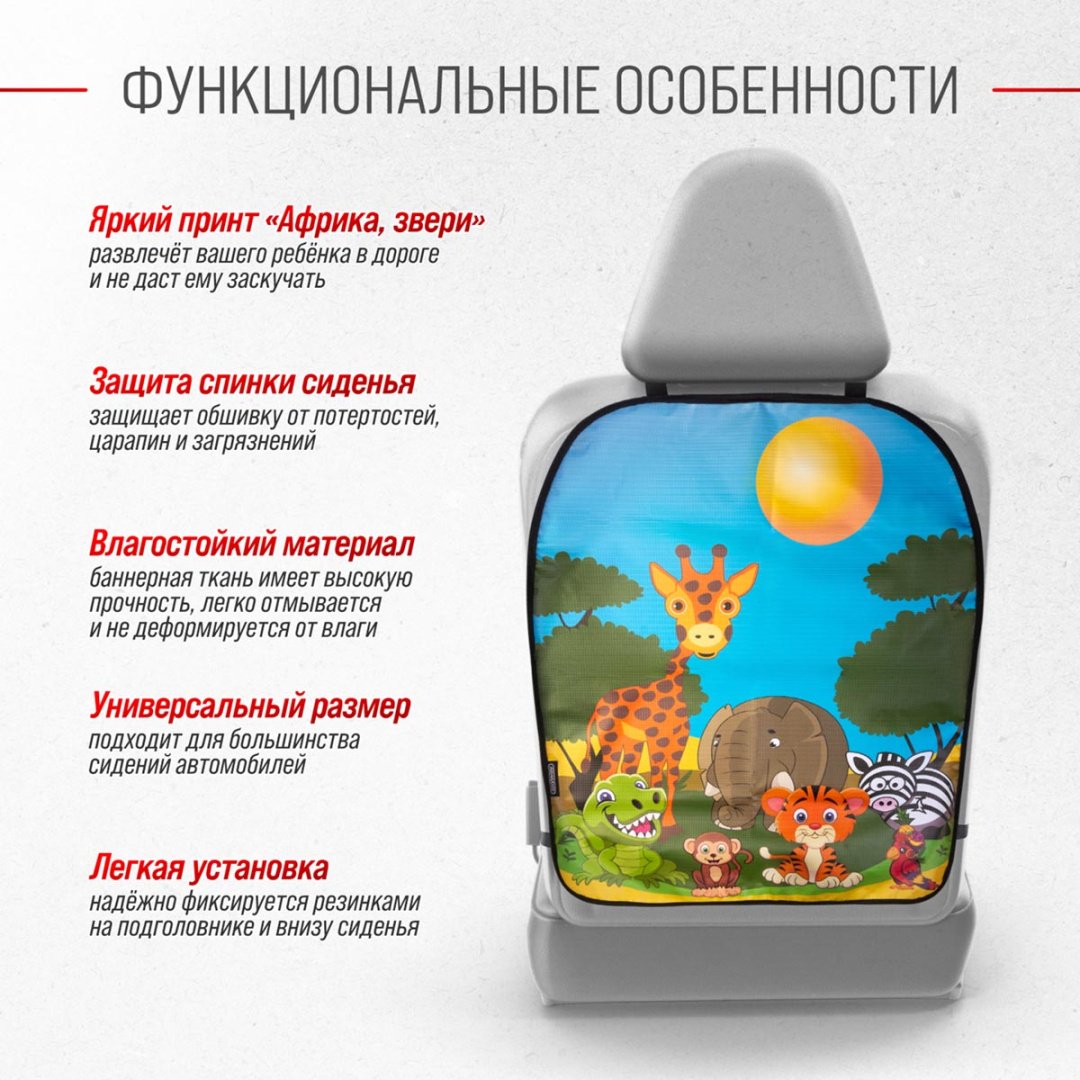 Skyway S06101035 накидка купить,NaN