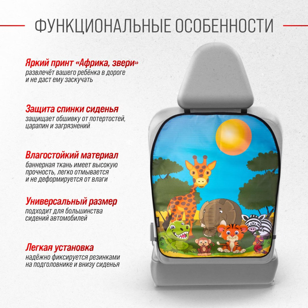 Skyway S06101035 накидка купить,NaN