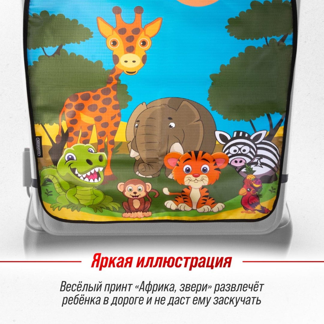 Skyway S06101035 накидка купить,NaN