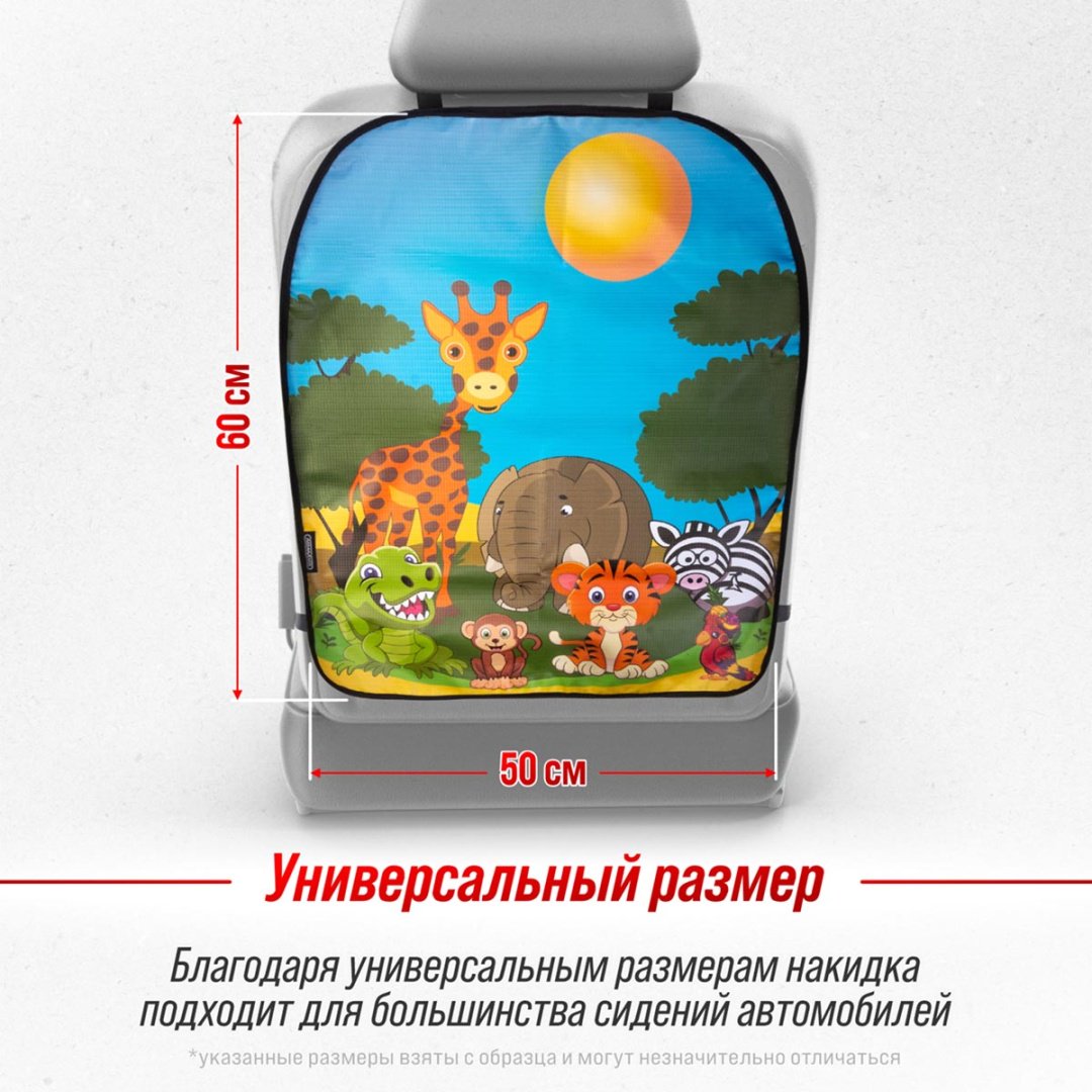 Skyway S06101035 накидка купить,NaN