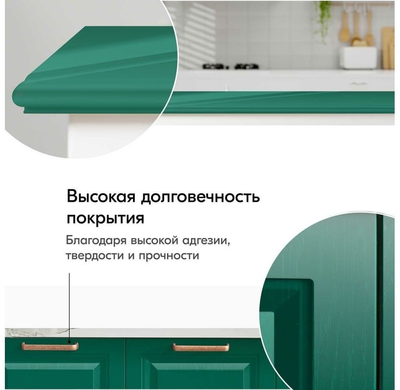 Kudo краска KU-1007 тон темно-зеленый, 520 мл купить,NaN