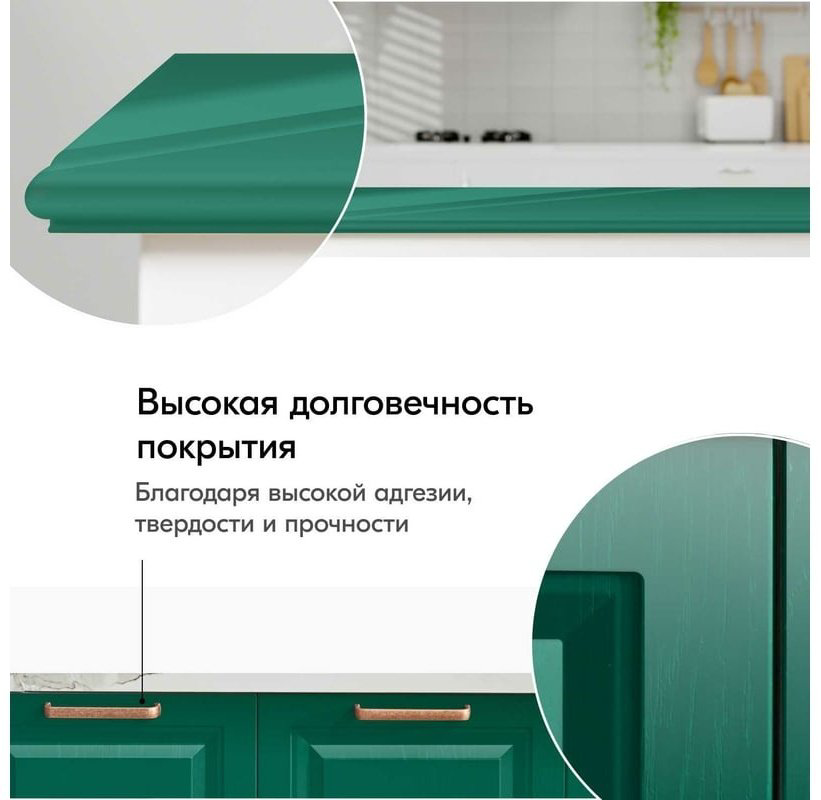 Kudo краска KU-1007 тон темно-зеленый, 520 мл купить,NaN