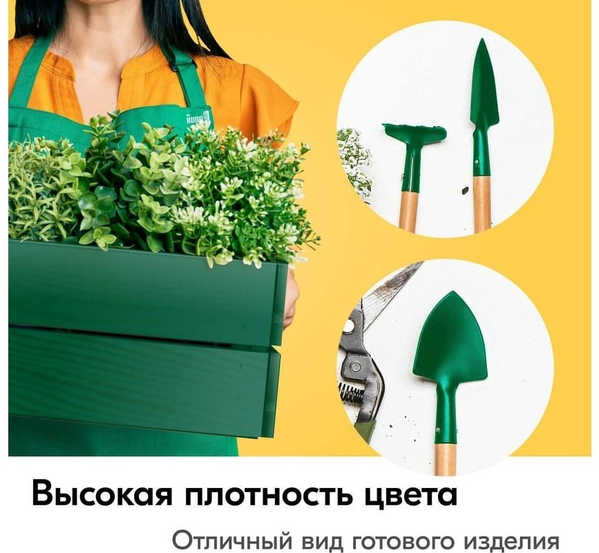 Kudo краска KU-1007 тон темно-зеленый, 520 мл купить,NaN