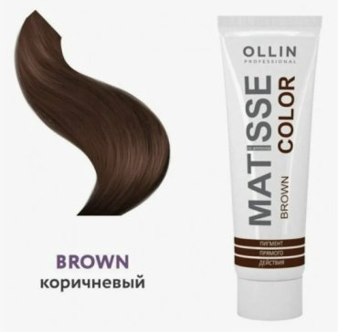 Пигмент прямого действия Ollin Professional Matisse Color brown 100 мл купить,NaN